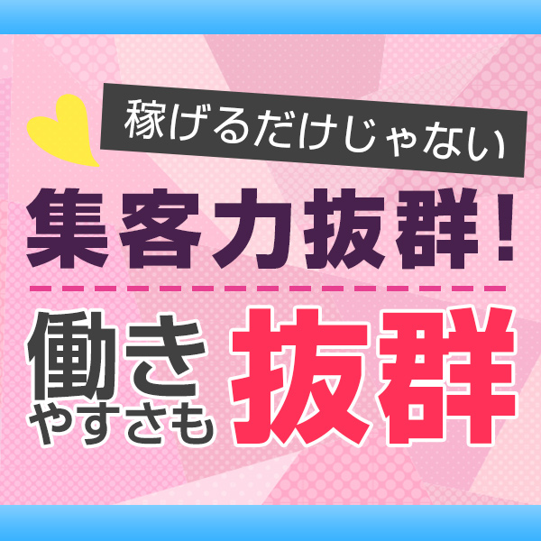 上野デリヘル倶楽部_店舗イメージ写真3