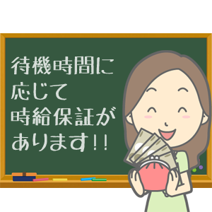 未経験特集_ポイント1_130