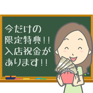 未経験特集_ポイント2_130