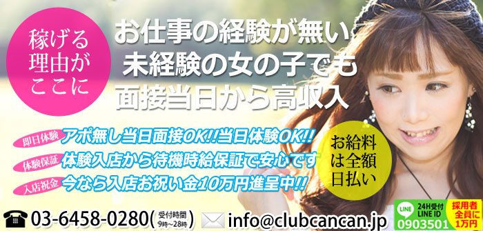 未経験特集_130