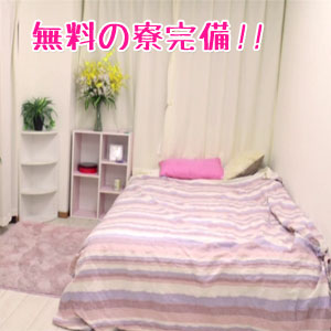 出稼ぎ特集_寮紹介1_130