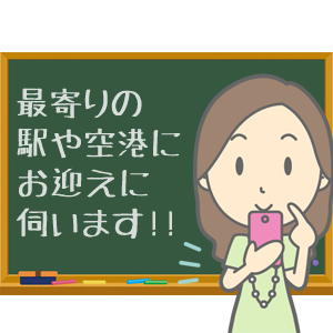 出稼ぎ特集_ポイント3_130