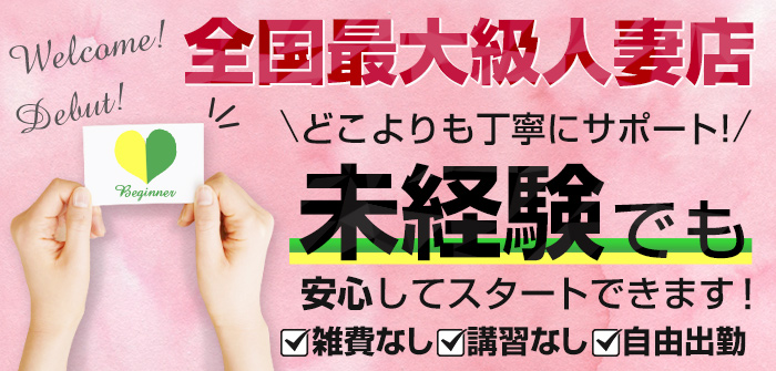 未経験特集_1575