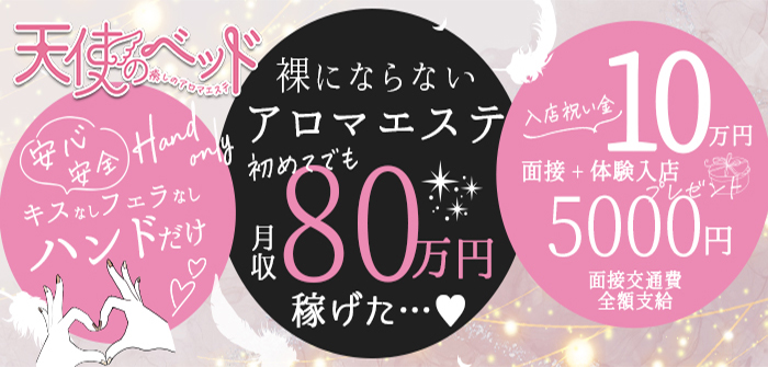 未経験特集_5670
