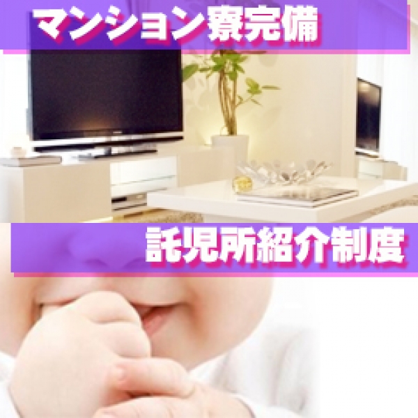 池袋人妻浮気現場_店舗イメージ写真2
