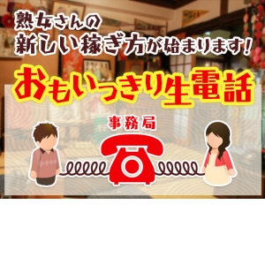 未経験特集_ポイント1_7184