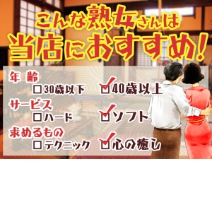 未経験特集_ポイント2_7184