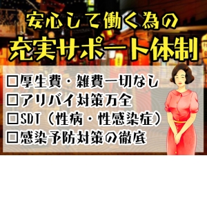 未経験特集_ポイント3_7184