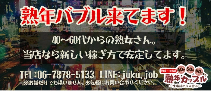 即日体験入店特集_7184