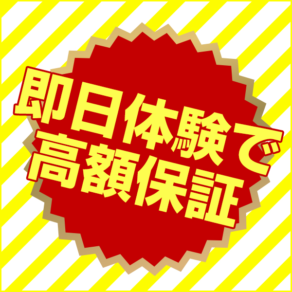 ドMなバニーちゃん白金・鶴舞_店舗イメージ写真2