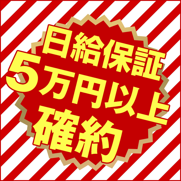 ドMなバニーちゃん白金・鶴舞_店舗イメージ写真3
