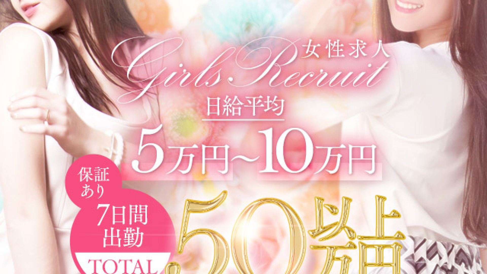 アクアマリン_トップ画像