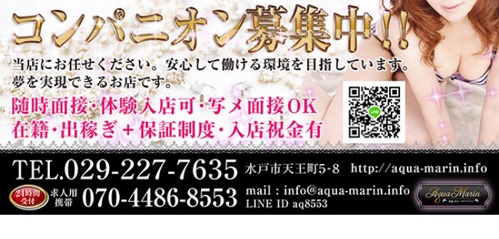未経験特集_6230