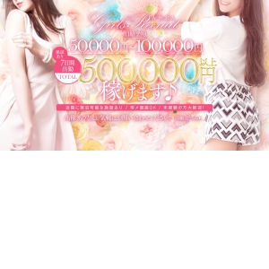 出稼ぎ特集_ポイント2_6230