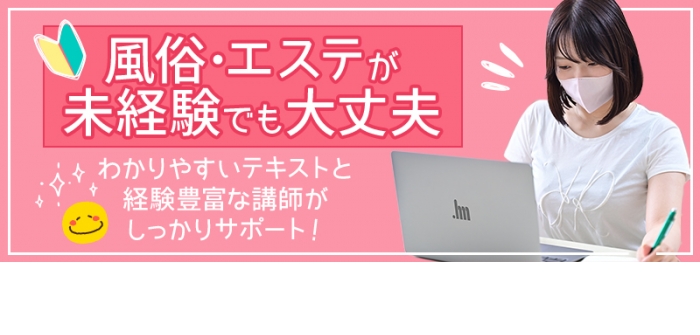 未経験特集_8283