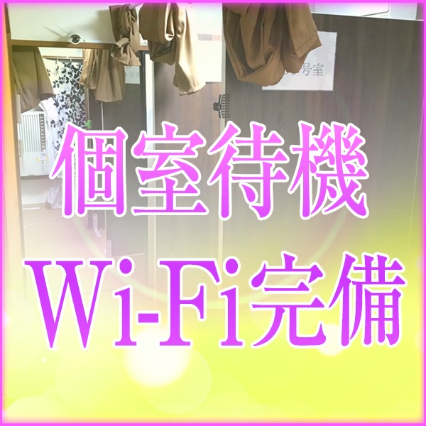 美熟女倶楽部 大宮店_店舗イメージ写真2