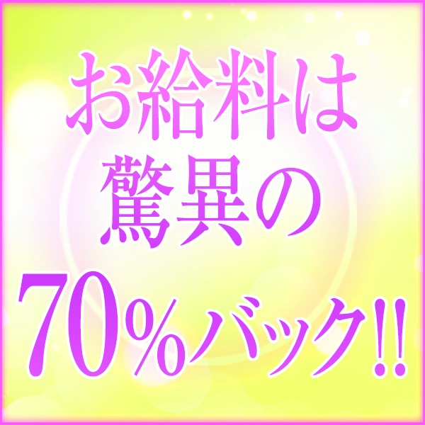 美熟女倶楽部 大宮店_店舗イメージ写真3