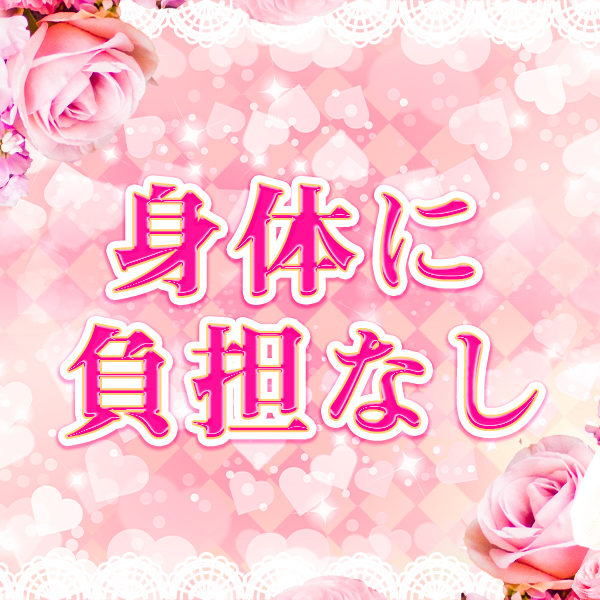 越谷マッサージ妻+_店舗イメージ写真2