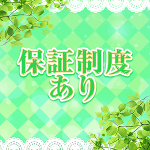 未経験特集_ポイント1_6384