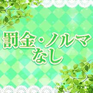 未経験特集_ポイント2_6384