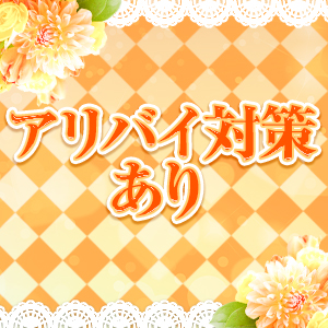 出稼ぎ特集_ポイント2_6384