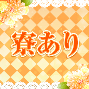 出稼ぎ特集_ポイント3_6384