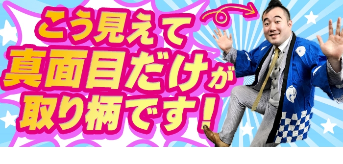 未経験特集_7191