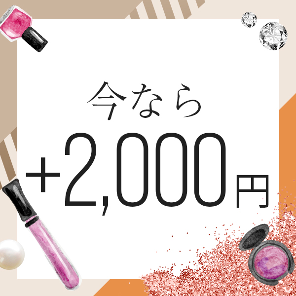 バニーコレクション別府店_店舗イメージ写真1