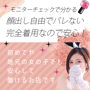 未経験特集_ポイント1_7634
