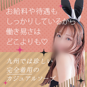未経験特集_ポイント3_7634