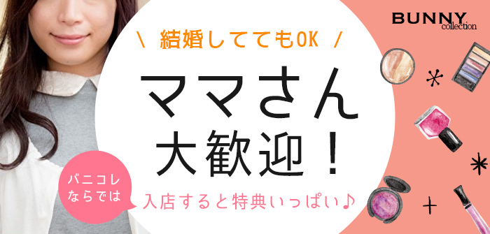 人妻・熟女特集_7634