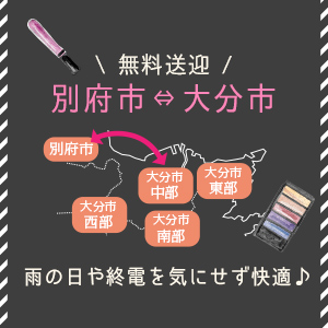 出稼ぎ特集_ポイント3_7634