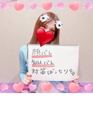 未経験特集_体験談1_6073