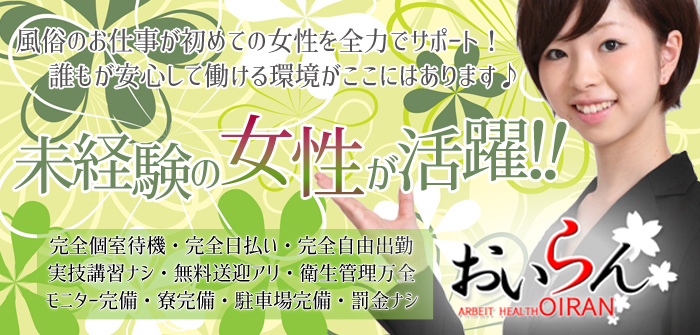 未経験特集_6996