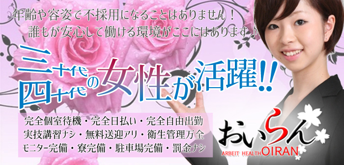 人妻・熟女特集_6996