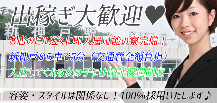 出稼ぎ特集_6996