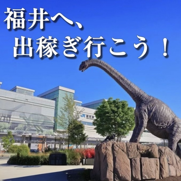 Mrs.熟女 福井店_店舗イメージ写真3