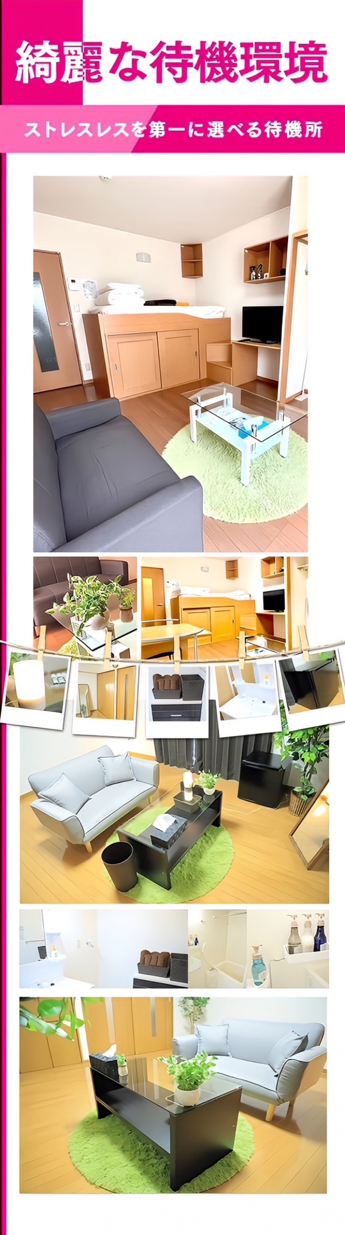 Mrs.熟女 福井店_PickUp画像3