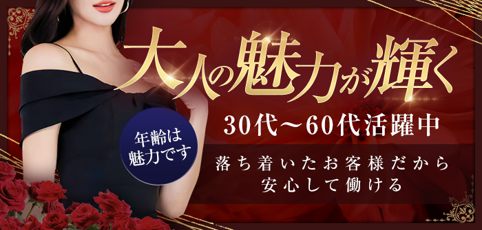 人妻・熟女特集_9574