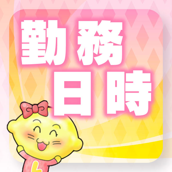 レモンクラブ_店舗イメージ写真1