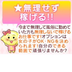 未経験特集_ポイント1_5365