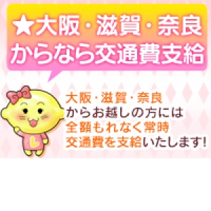 未経験特集_ポイント2_5365