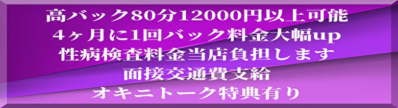 突然即パク奥様