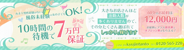 立川ピュアメイト