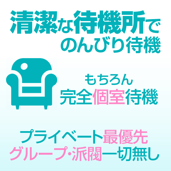 立川ピュアメイト_店舗イメージ写真3