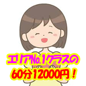 未経験特集_ポイント1_6899