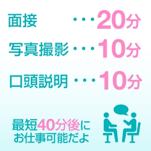 出稼ぎ特集_ポイント1_6899