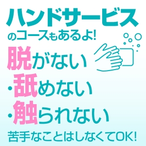 出稼ぎ特集_ポイント2_6899