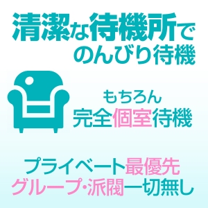 出稼ぎ特集_ポイント3_6899