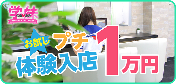 未経験特集_5457